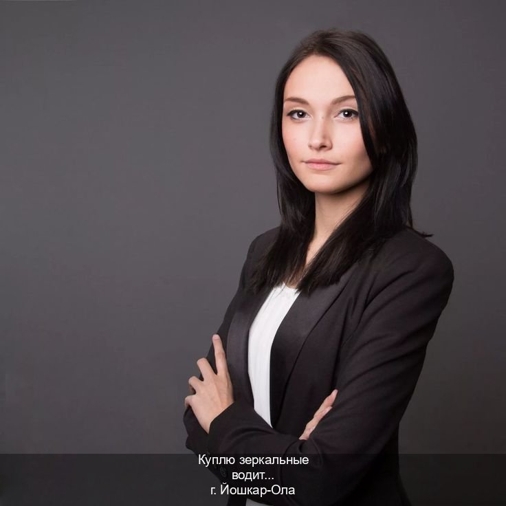 Помощь с документы в г. Йошкар-Ола (Куплю зеркальные водительские права в Йошкар-Оле — Для граждан РФ и СНГ) - инструктор Владимир 79